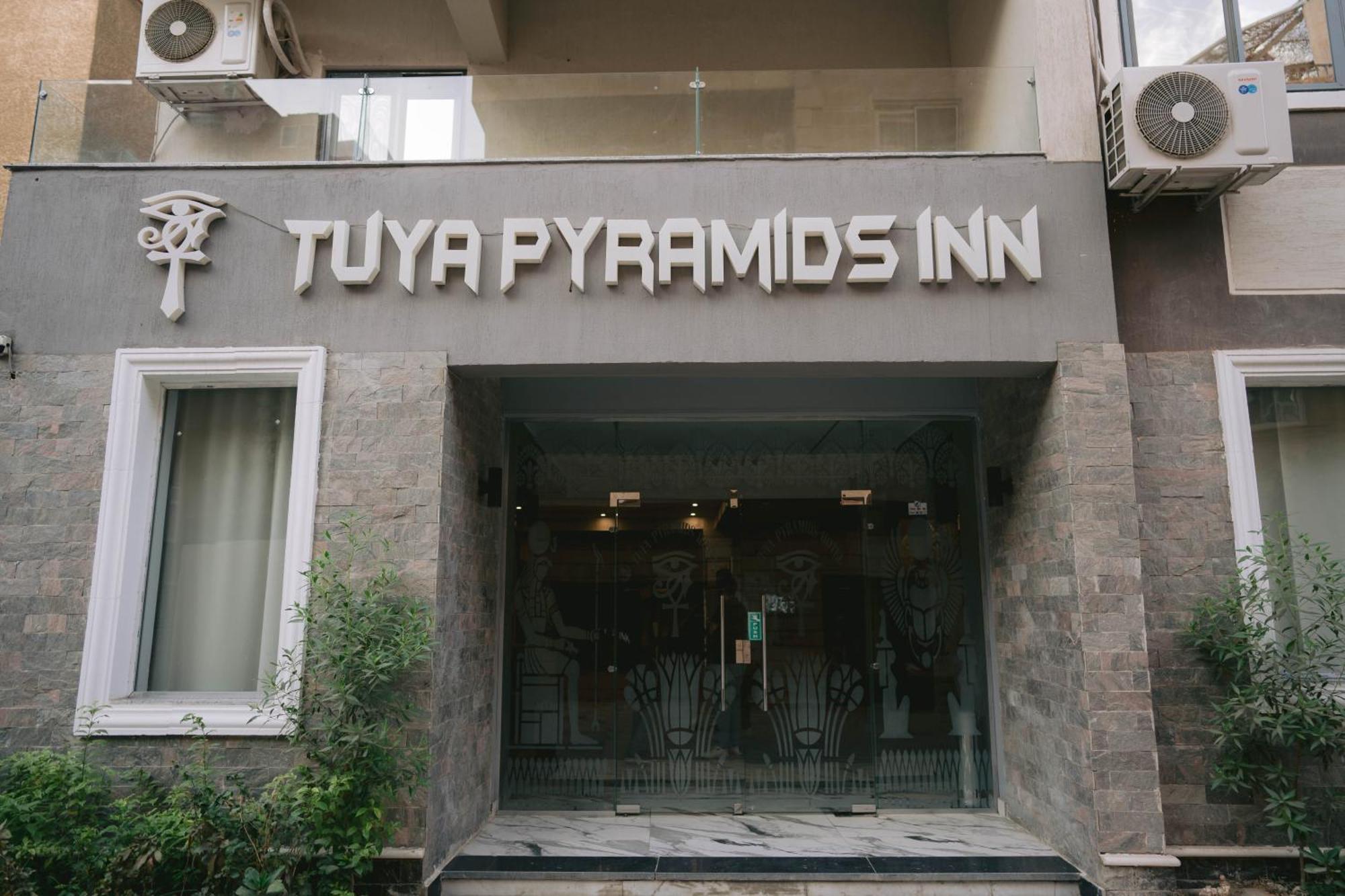 Tuya Pyramids Inn Kafret el-Gabal Εξωτερικό φωτογραφία